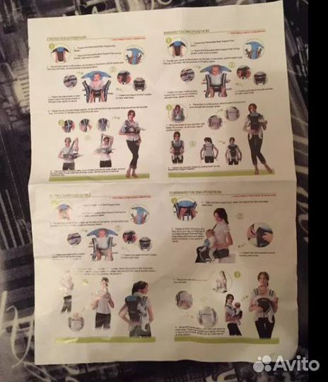 Кенгуру слинг