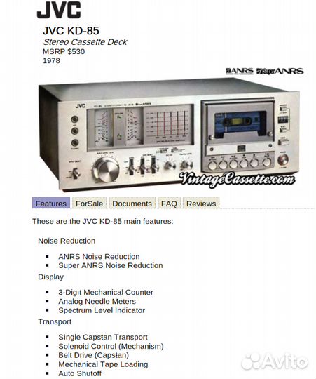 JVC KD-85