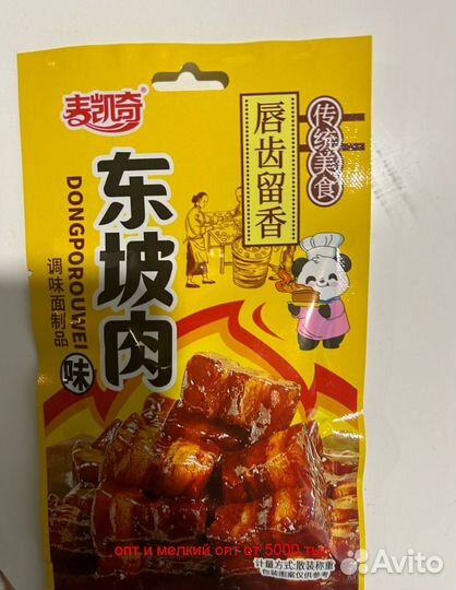 Популярные продукты из Китая с высокой доходностью