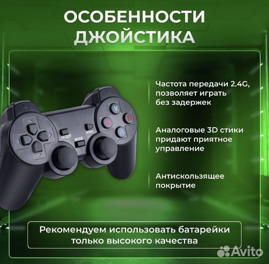 Игровая приставка ретро консоль Game Stick