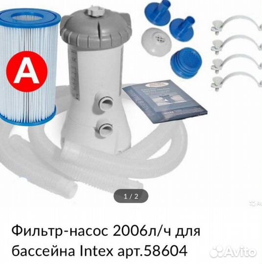 Надувной бассейн интекс Краб с фильтр насосом