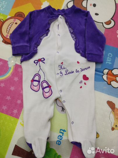 Вещи пакетом 68 см