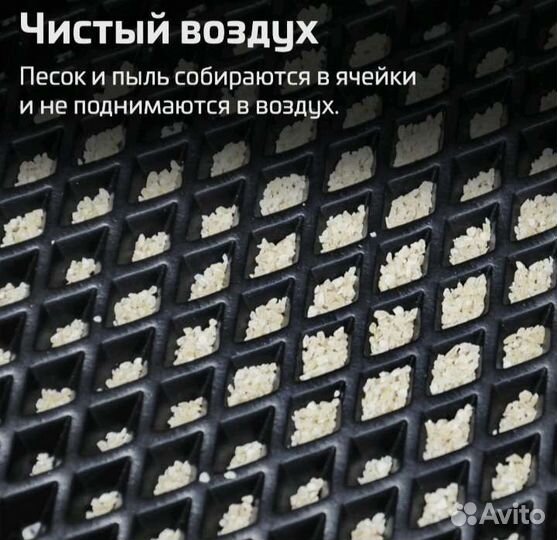 Эва Eva коврики на любое авто 2d, 3d с бортами