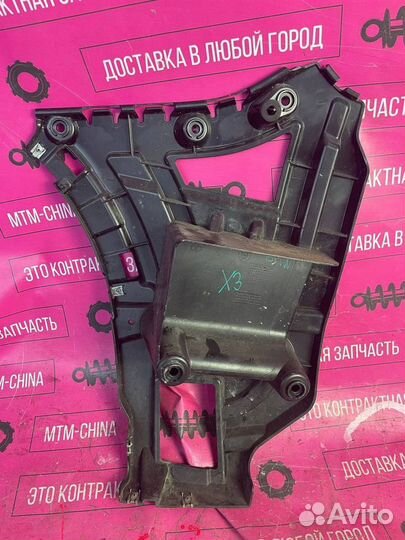 Кронштейн заднего бампера BMW X3 F25