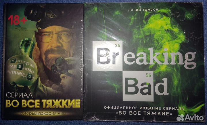 Книги и артбуки (комплекты)