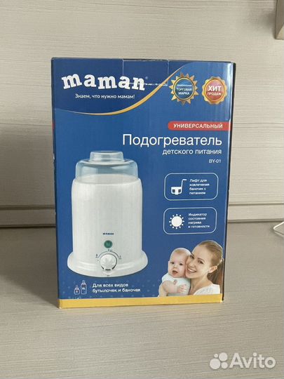 Подогреватель для бутылочек maman
