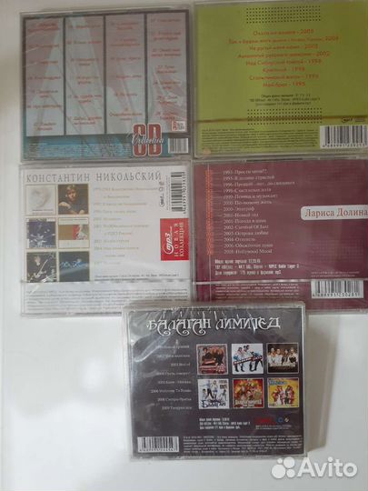 Мр3 и CD музыка