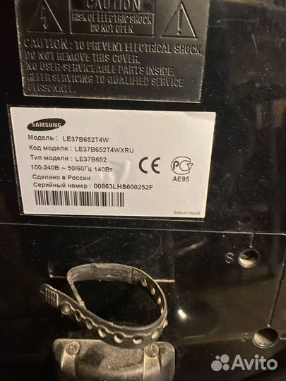 Телевизор samsung LE 37B652T4wxru