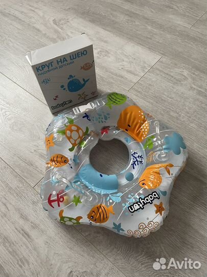 Круг для купания