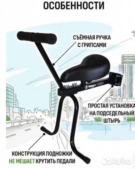 Детское велокресло