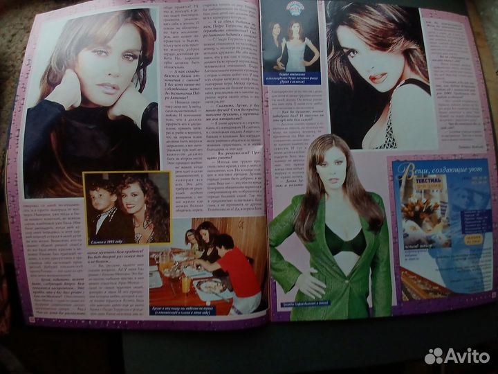 Журнал тв Парк № 41 1999 г. Винтаж