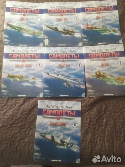 Легендарные самолеты deagostini
