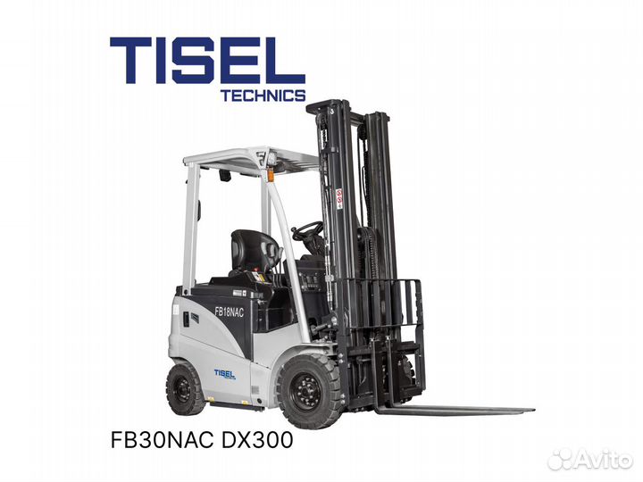 Погрузчик вилочный Tisel FB30NAC DX300