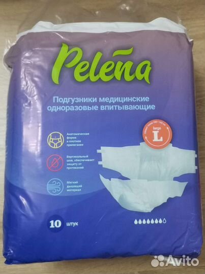 Подгузники для взрослых l