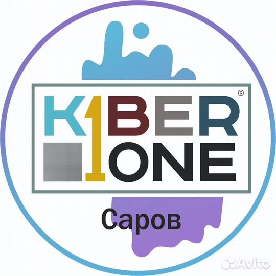 Администратор (ассистет) в школу kiberone