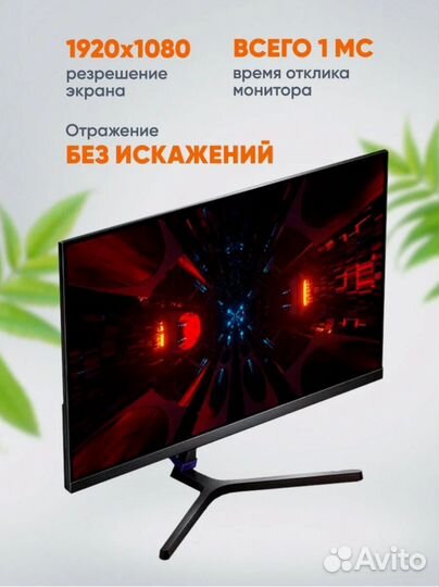 Новый монитор Xiaomi Redmi Gaming G24 23,8 165 Hz