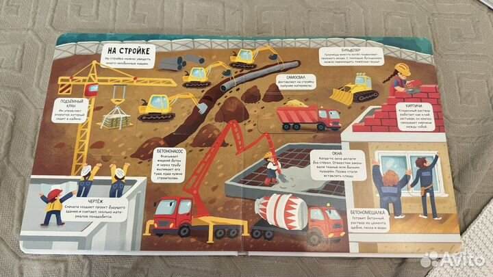 Детские книги Clever серия маленькие исследователи