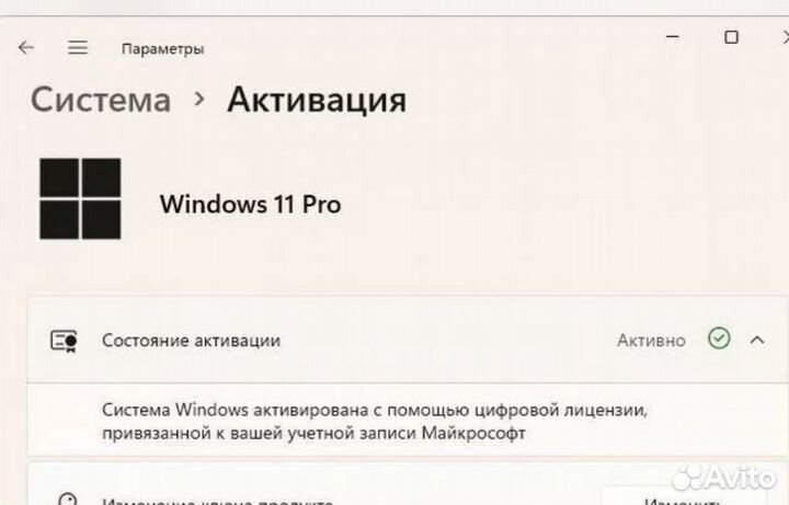 Ключ Windows 10,11 активация Pro / Office 2021 Pro