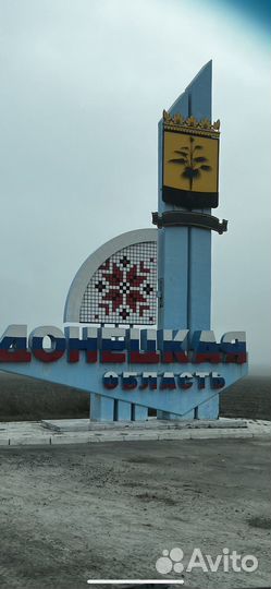 Грузовые перевозки Переезд Газель днр лнр