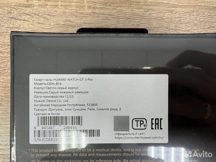 Huawei watch gt 3 pro titanium новые