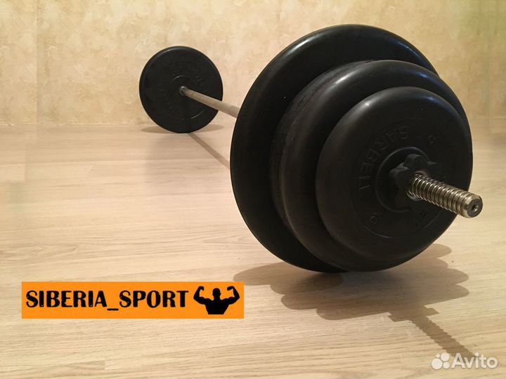 Штанга 88,5кг Atlet MB Barbell
