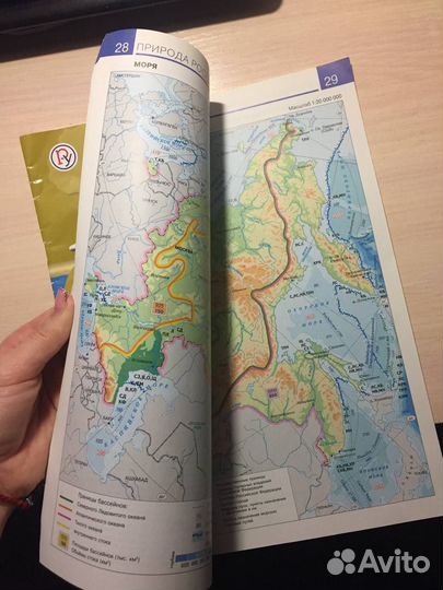 Атлас по географии 8 класс Дрофа