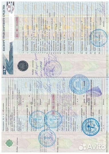 Рама и документы на камаз 5410