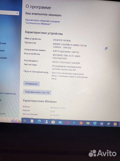 Ноутбук lenovo 320-15isk