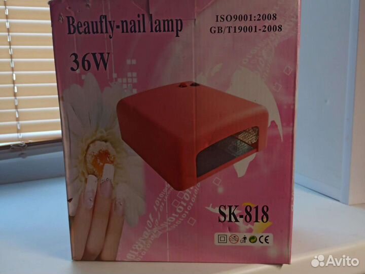 Лампа для ногтей