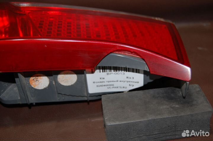 Фонарь правый внутренний - Kia Rio 3 (2011-17гг)