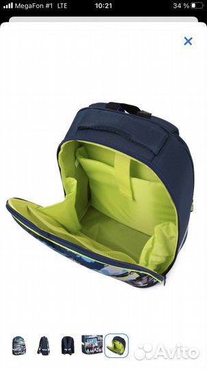 Рюкзак школьный новый Erhaft