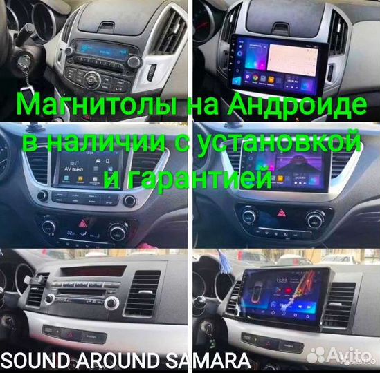 Магнитолы Android Teyes Mekede Topway в наличии