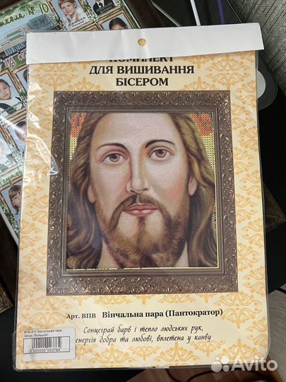 Схема на ткани для вышивки бисером