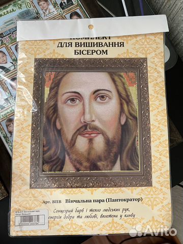 Схема на ткани для вышивки бисером