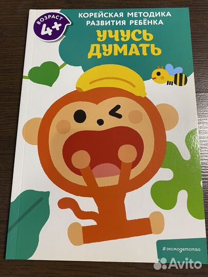 Книги для детей