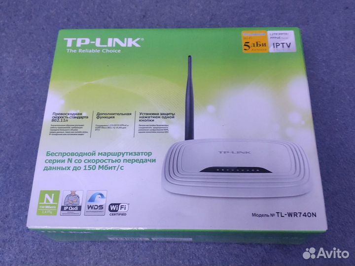 Беспроводной маршрутизатор TP-Link TL-WR740N