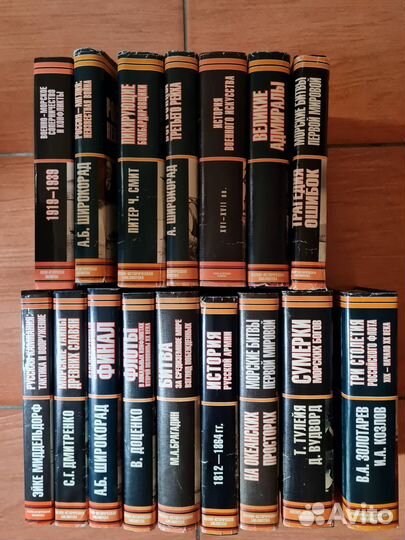 Военно-историческая библиотека