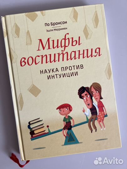 Книги детские (и на английском) и книги о детях