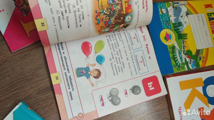 Учебники школа россии 1 класс