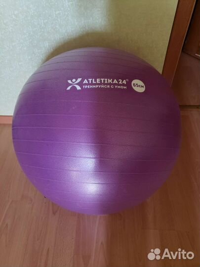 Гимнастический мяч 65 см фитбол фиолетовый