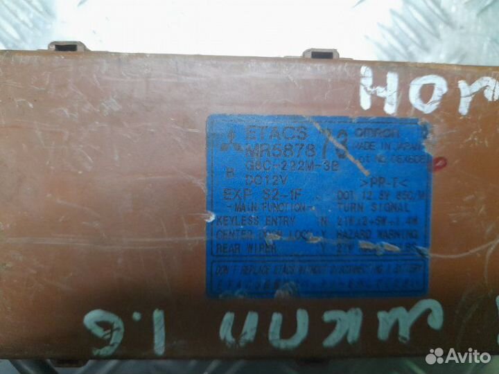 Блок предохранителей Mitsubishi Lancer 9 седан