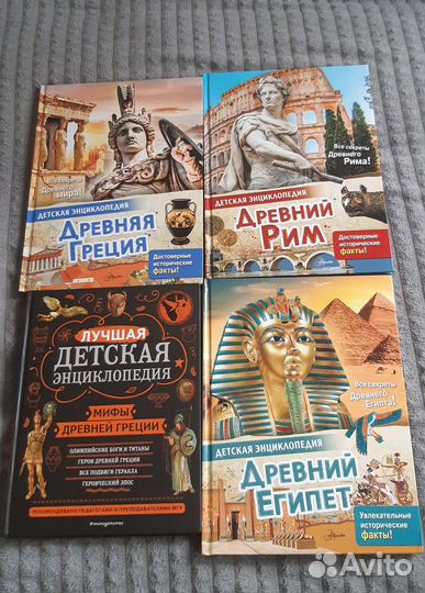 Книги для детей пакетом