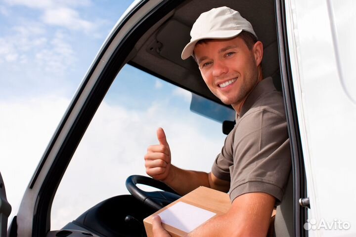 Водитель экспедитор