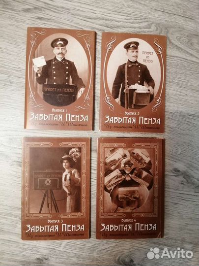 4 набора открыток 
