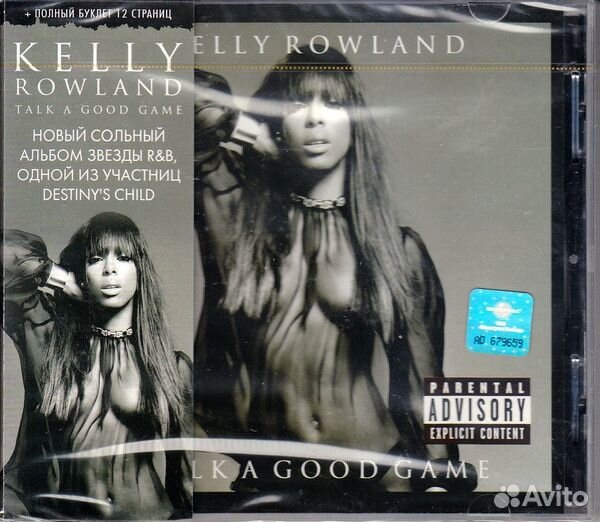 Rowland kelly: Talk A Good Game (1 CD)