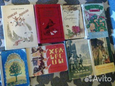 Детская литература СССР часть вторая