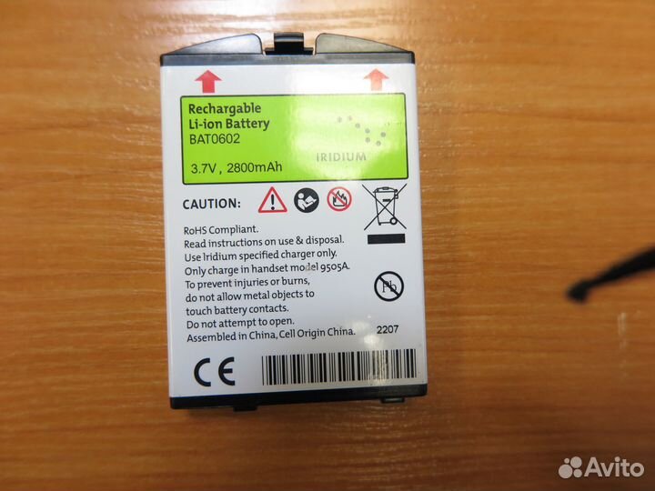 Аккумулятор Iridium 9500 9505 Motorola