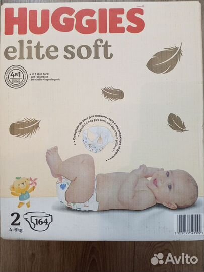 Подгузники хаггис elite soft 2