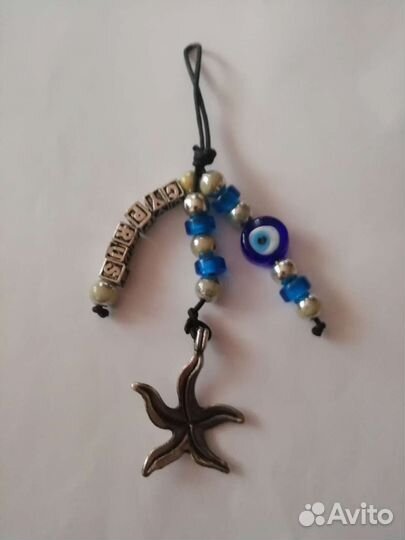 Брелок для ключей Кипр