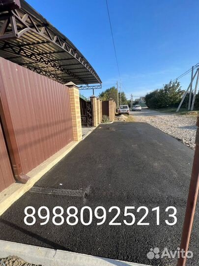 Укладка асфальта